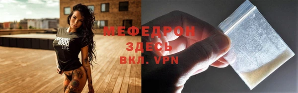 меф VHQ Белоозёрский